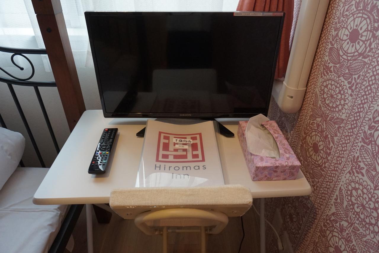 Hiromas Inn Chitose-Karasuyama Tokyo Ngoại thất bức ảnh