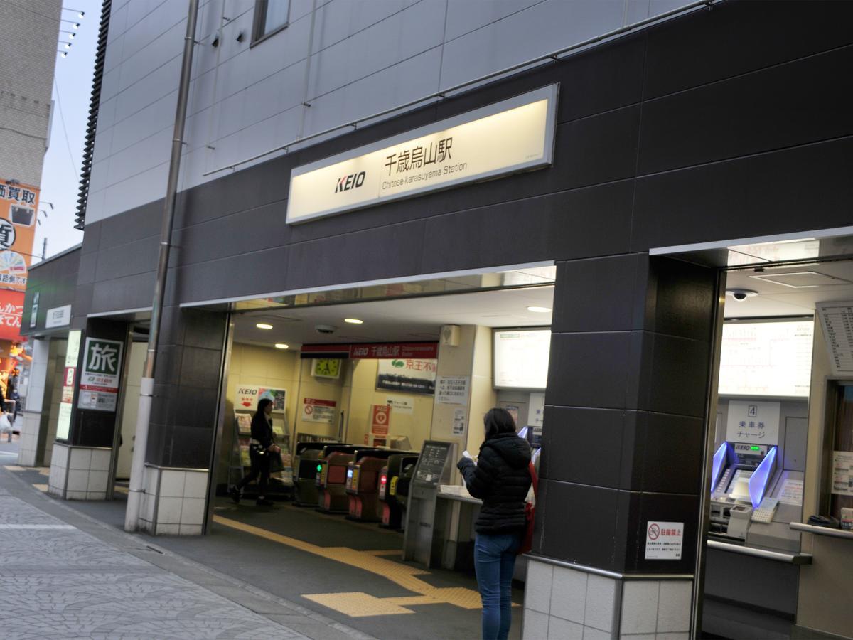 Hiromas Inn Chitose-Karasuyama Tokyo Ngoại thất bức ảnh