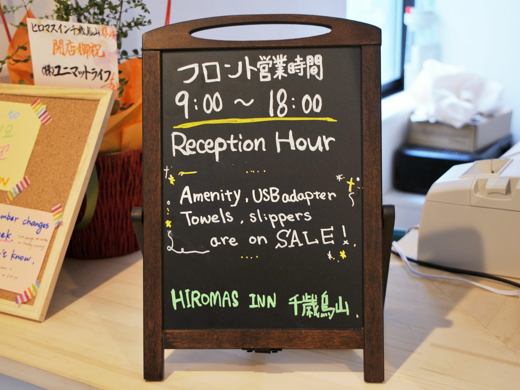 Hiromas Inn Chitose-Karasuyama Tokyo Ngoại thất bức ảnh